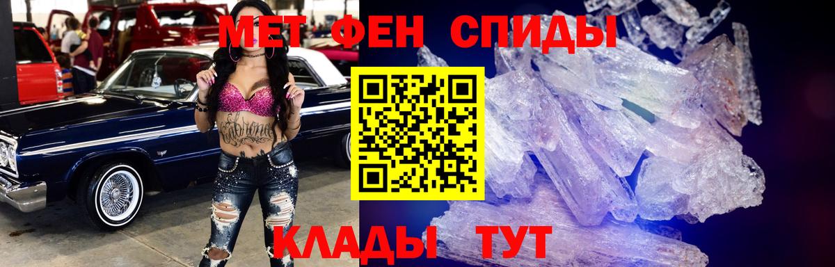 АМФЕТАМИН Premium Гусиноозёрск