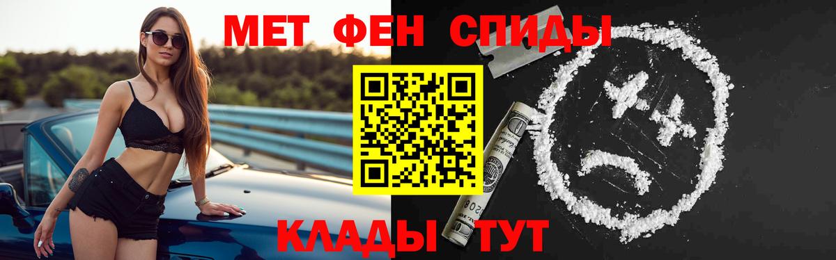 hydra сайт  АМФЕТАМИН  Вход с VPN  Amphetamine 97%  Гусиноозёрск 