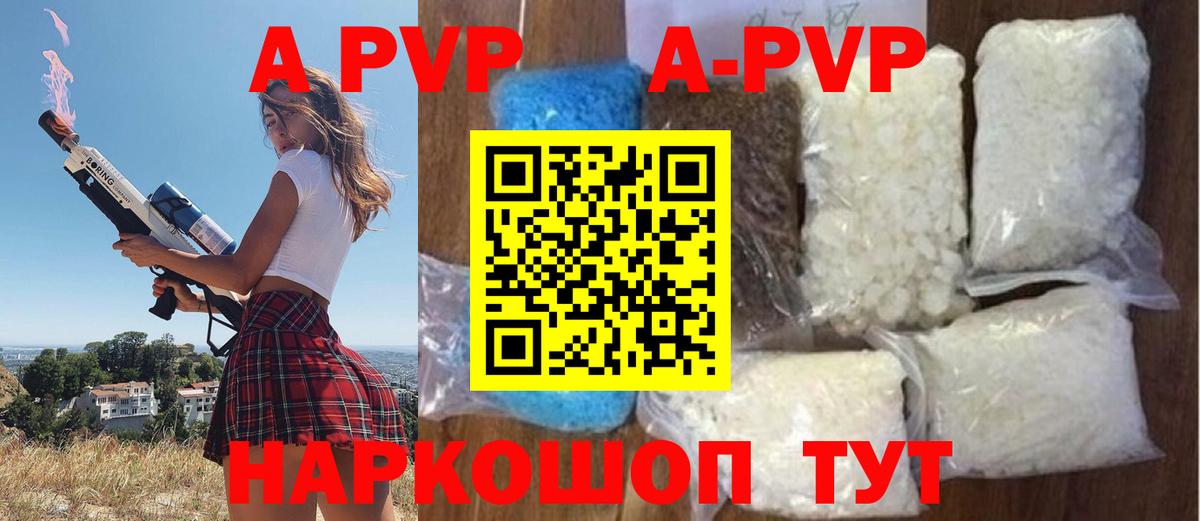 Alpha PVP СК КРИС Гусиноозёрск