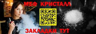 МДМА Донецк