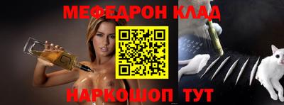 МДМА Донецк