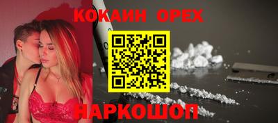 мяу мяу кристалл Донской