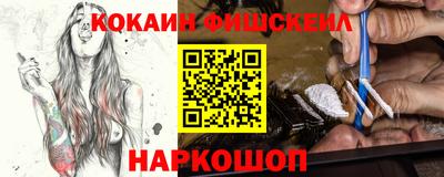 марки nbome Волжск