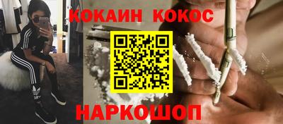 МДМА Донецк