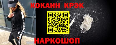 гашишное масло Волжский