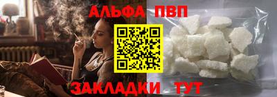 мяу мяу кристалл Донской