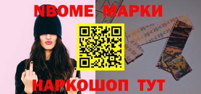 гашишное масло Волжский