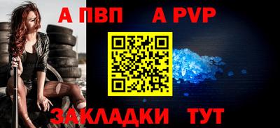 МДМА Донецк