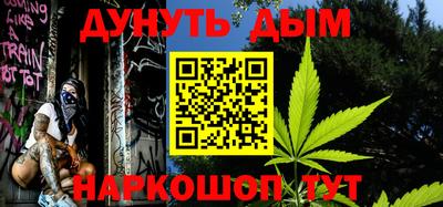 гашишное масло Волжский