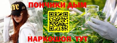 МДМА Донецк