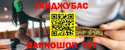 МДМА Донецк
