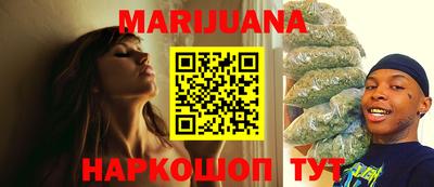 гашишное масло Волжский