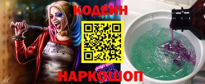 мяу мяу кристалл Донской