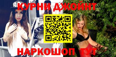 гашишное масло Волжский