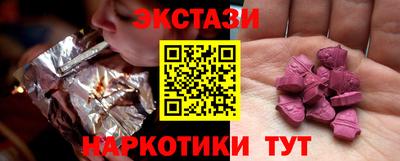 мяу мяу кристалл Донской