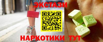 спиды Кумертау