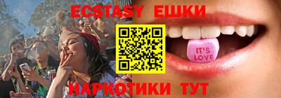МДМА Донецк