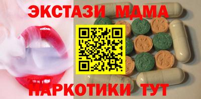 мяу мяу кристалл Донской