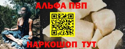 марки nbome Волжск