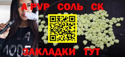 мяу мяу кристалл Донской