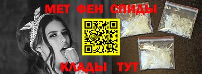 мяу мяу кристалл Донской