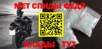 мяу мяу кристалл Донской
