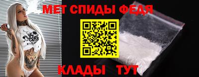 МДМА Донецк