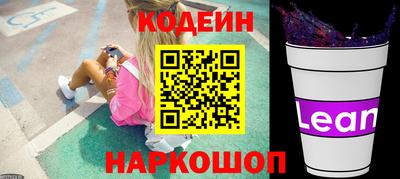 мяу мяу кристалл Донской