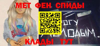 мяу мяу кристалл Донской