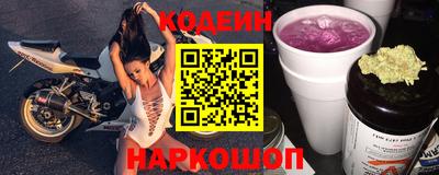 мяу мяу кристалл Донской