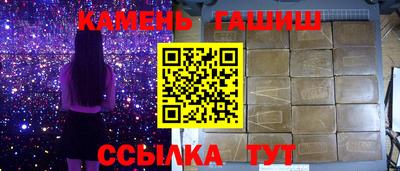 марки nbome Волжск