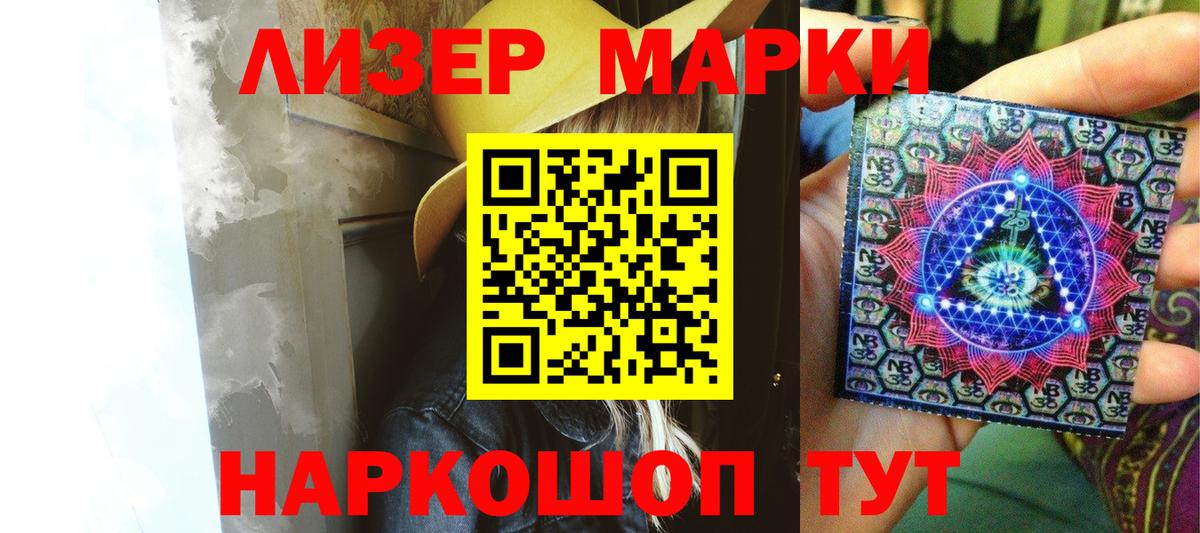LSD-25 экстази ecstasy  LSD-25 экстази ecstasy  Вход с VPN  blacksprut сайт  Гусиноозёрск 