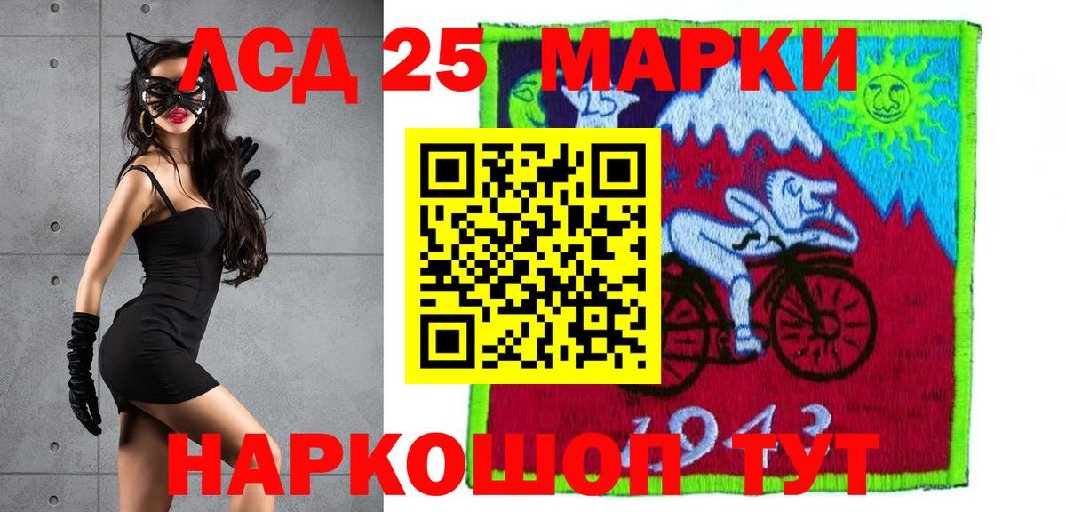 ЛСД экстази кислота Гусиноозёрск