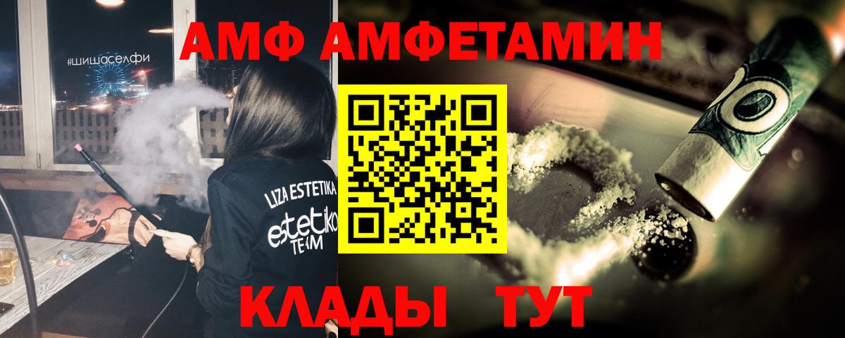 Метамфетамин кристалл  Метамфетамин кристалл  Вход с VPN  Гусиноозёрск 