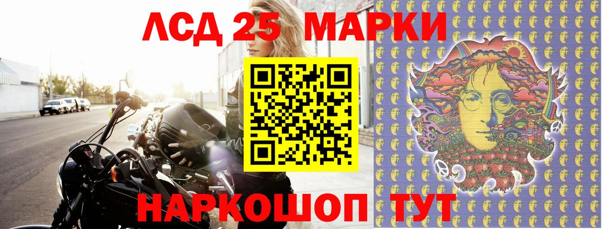 Марки N-bome 1,8мг  Марки N-bome 1,8мг  Гусиноозёрск  Наркотические марки  Вход с VPN 
