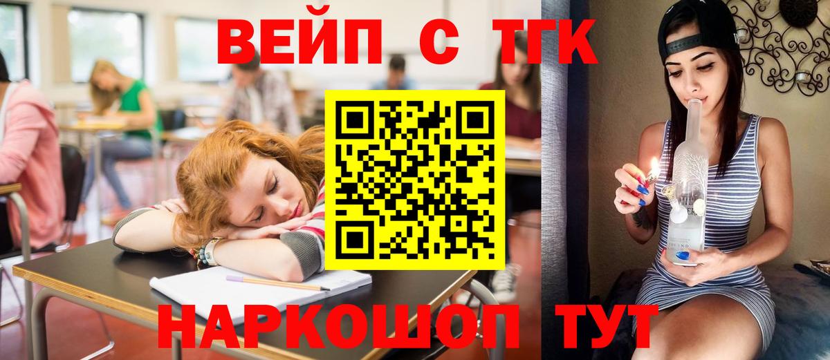 Дистиллят ТГК THC oil  Дистиллят ТГК гашишное масло  Вход с VPN  Гусиноозёрск 