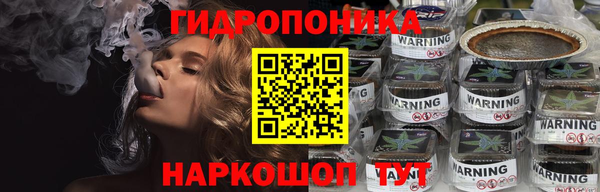 МАРИХУАНА план Гусиноозёрск