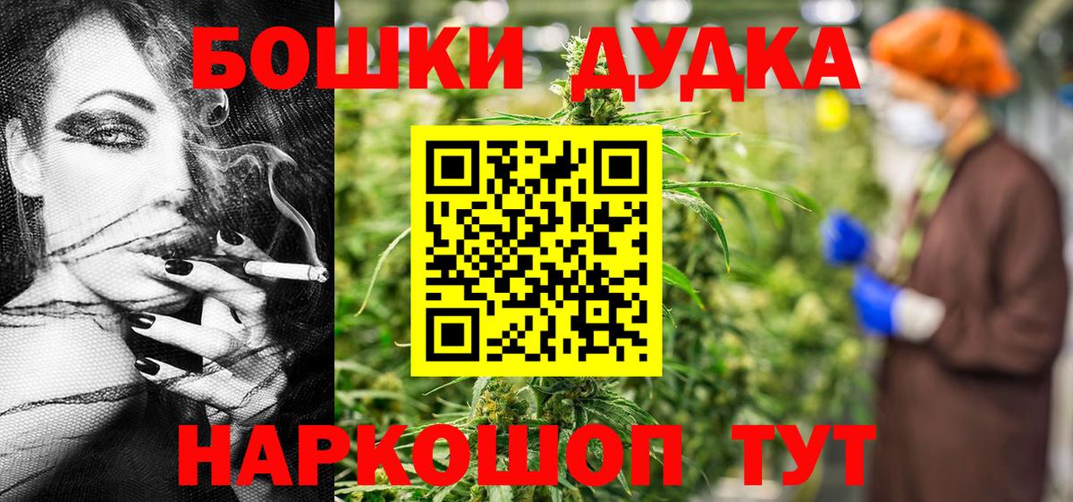 Бошки марихуана индика  Бошки марихуана Ganja  Гусиноозёрск  Вход с VPN 